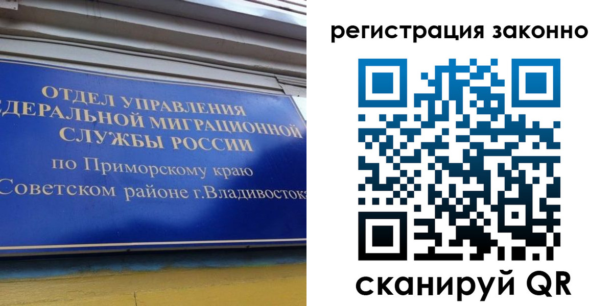 временная прописка в Верхней Салде