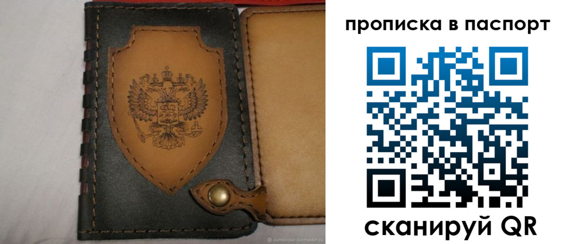 регистрация в Верхней Салде