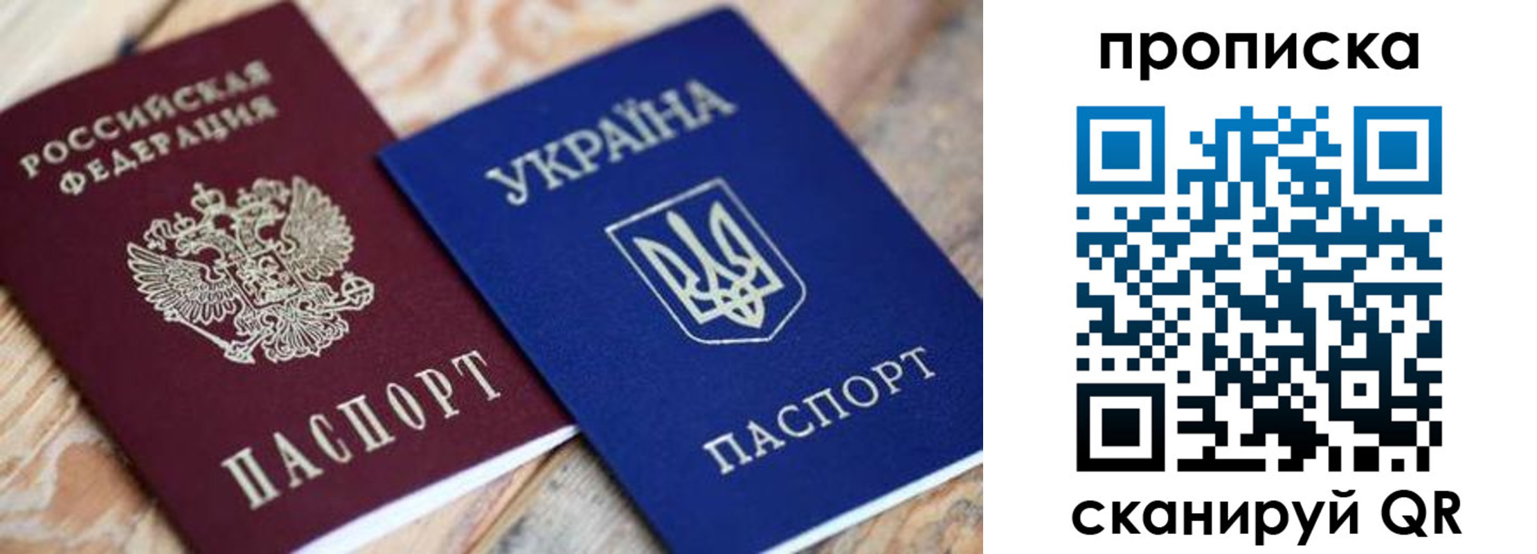 прописка поиск в Верхней Салде