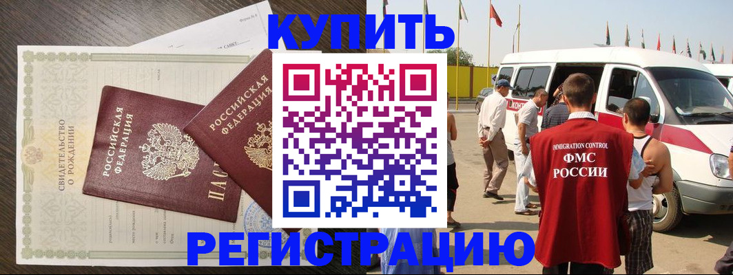 временная регистрация адрес в Верхней Салде