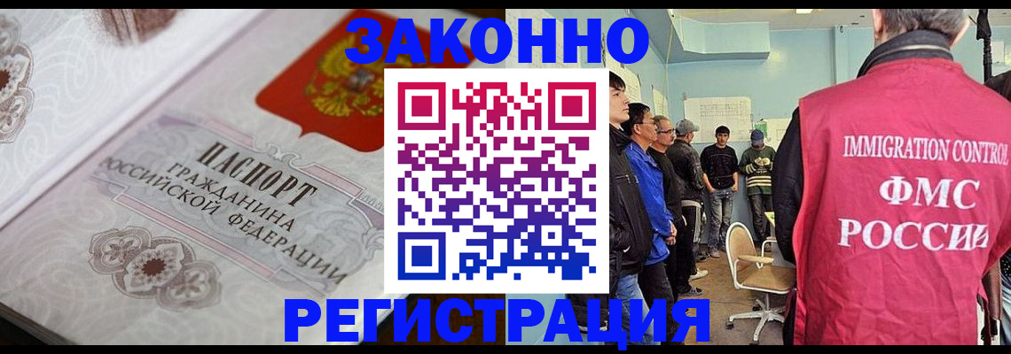 купить прописку в Верхней Салде