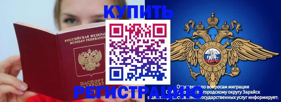 временная регистрация недорого в Верхней Салде