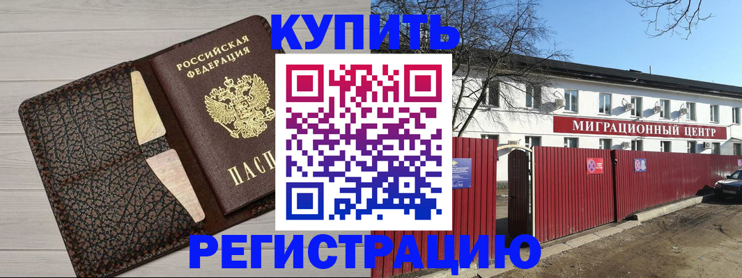 миграционный учет в Верхней Салде