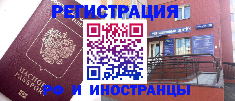 прописка поиск в Верхней Салде